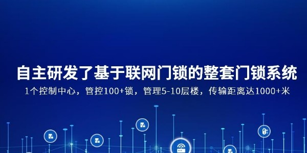 智能化的運(yùn)營公寓管理軟件有哪些