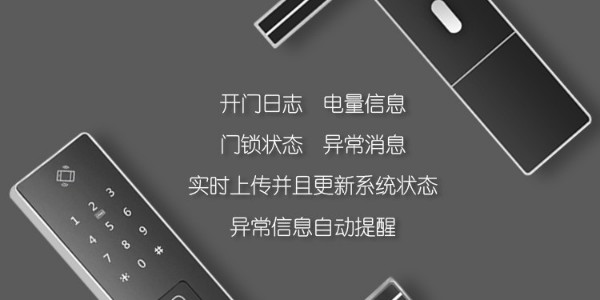 目前智能門鎖企業(yè)都需思考的問題，你知道嗎？
