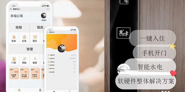 選擇智能門(mén)鎖的技巧有哪些？聽(tīng)聽(tīng)安安怎么說(shuō)