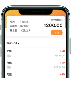 客戶端預(yù)存賬戶自動(dòng)扣費(fèi)