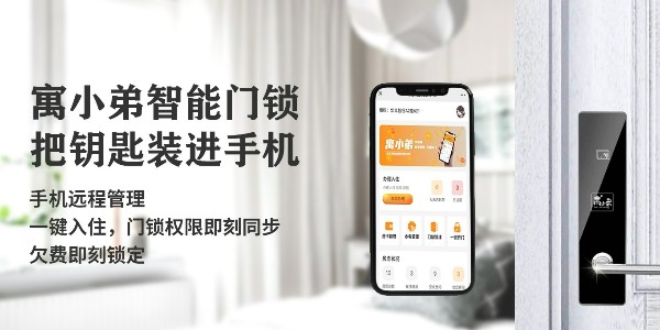 藍(lán)牙鎖和聯(lián)網(wǎng)鎖的區(qū)別有哪些？
